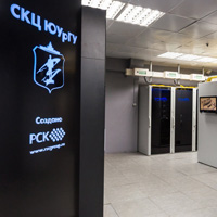 Supercomputer simulation laboratory No 2