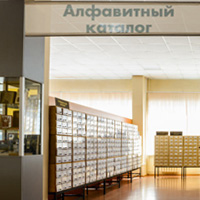 Library. Cataloging department